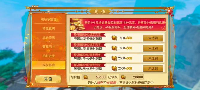 诛仙【76级绝影】换新344 武器碎了 介意勿拍