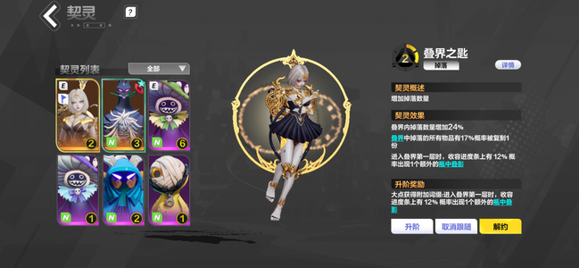 火炬之光：无限【100级】266叠界3魔方3永恒召唤女皮