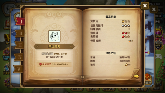魔灵召唤【100级】9光暗一重复全皮肤7年老号 