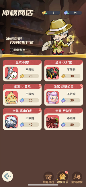 盗墓笔记【5000级】氪了七八k，0.5折卖了