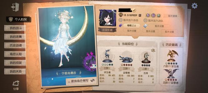 第五人格三美调香鸽子园丁女巫祭司惊鸿