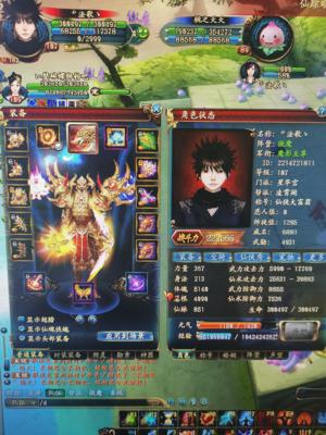 QQ仙侠传【107级】成品号奶妈，所有副本都能下