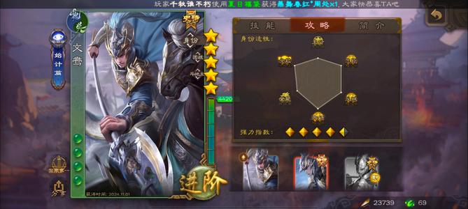 三国杀【领军将军,V6】活绑动皮五星小鸟、界钟会、公公