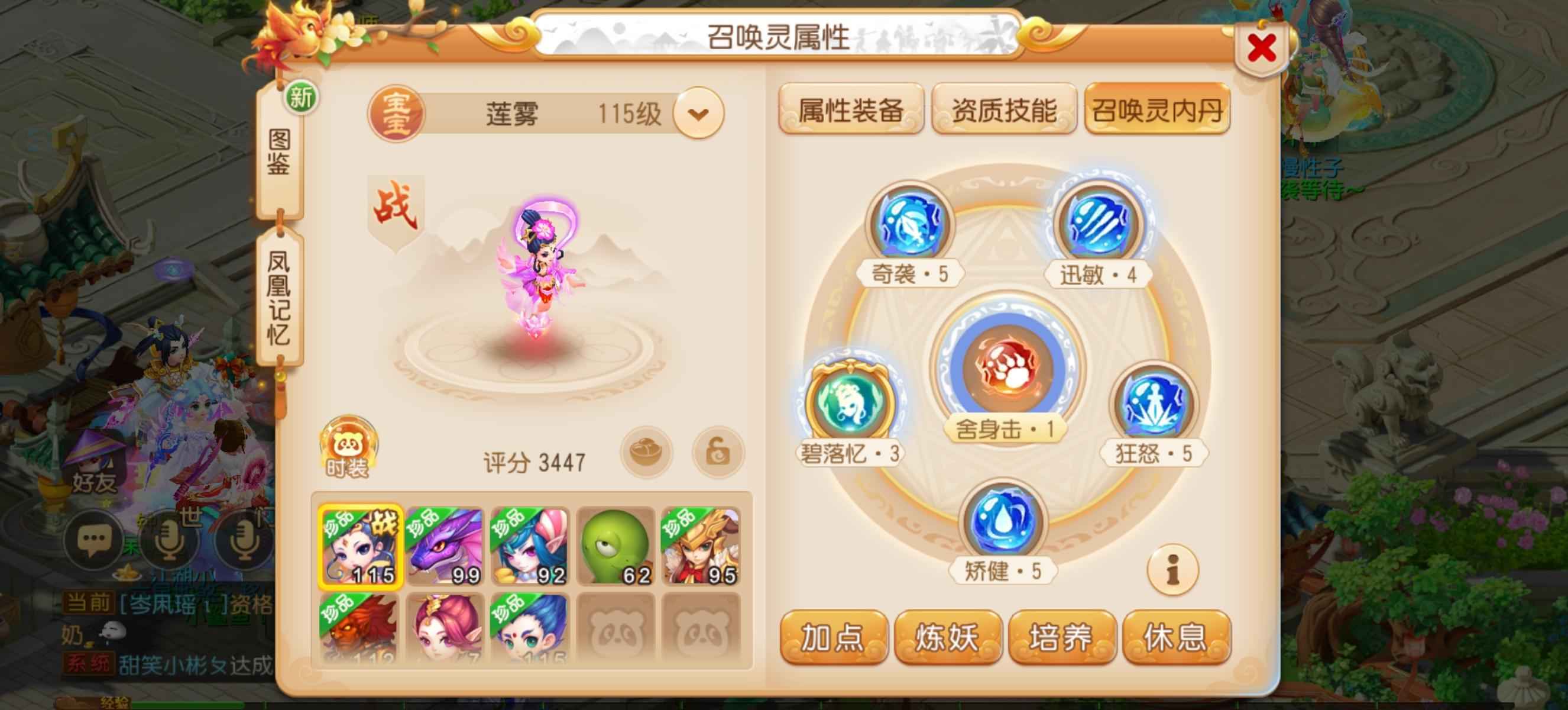 梦幻西游最低价不议价