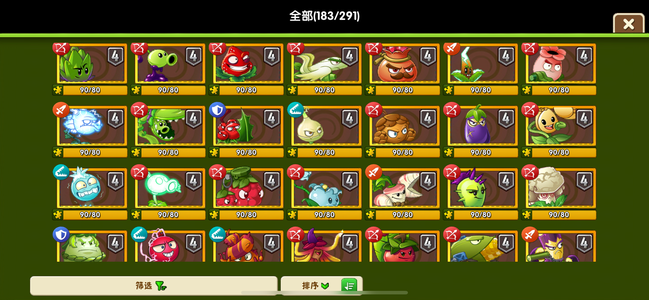 植物大战僵尸2【9,9999级】成品账号，橙色紫色等植物已升阶