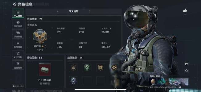 三角洲行动【总资产55M钻石】高质量双红皮双刀爽玩号！蚀金
