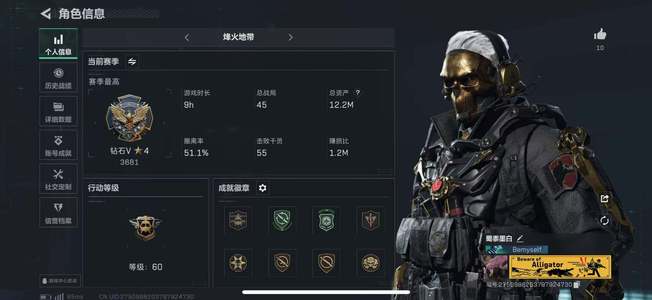 三角洲行动【总资产12M钻石】q区可二次红狼带双刀！影锋加