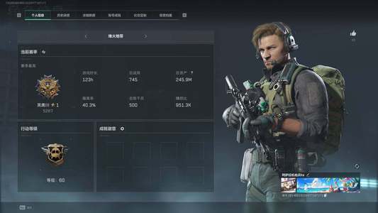 三角洲行动【总资产245M黑鹰】高资产3x3加上露娜天际线【