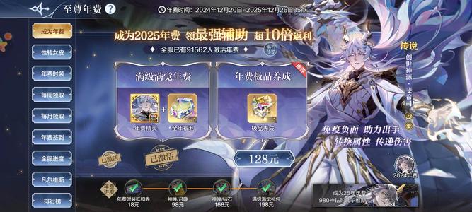 奥奇传说手游【226,0000战力,1皮肤】双年费，226W战余五百多神钻