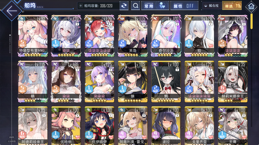 碧蓝航线L2d号，精美小号