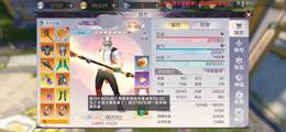 【116级】首区小老虎