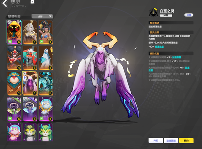 火炬之光：无限【99级】白垩6雾都4愚者空空等活绑