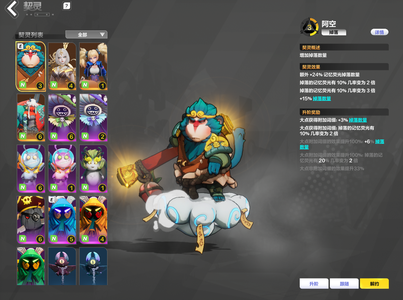 火炬之光：无限【99级】3空空6雾都4叠届劫车活绑