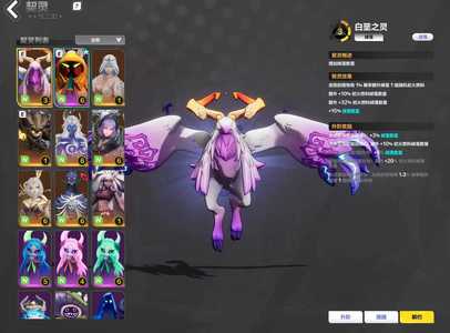 火炬之光：无限3白垩6叠届6明月6魔方6渴瘾