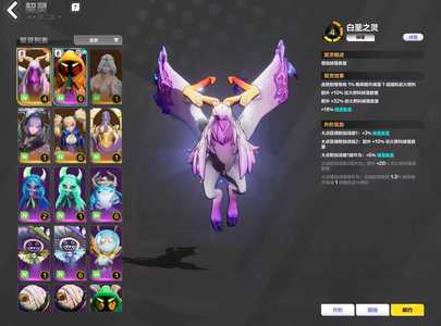 火炬之光：无限4劫车黑潮等活绑