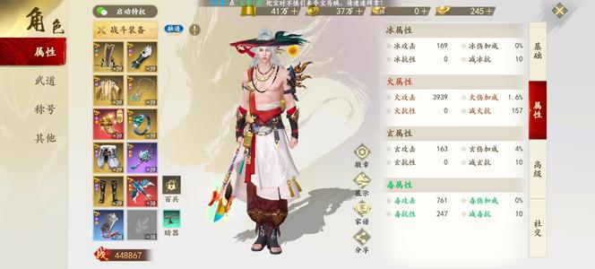 新天龙八部不玩了出售