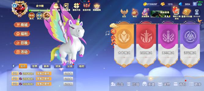 守塔不能停双卡V69霄13环 心血号