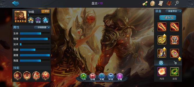 乱斗西游2乱斗西游nb