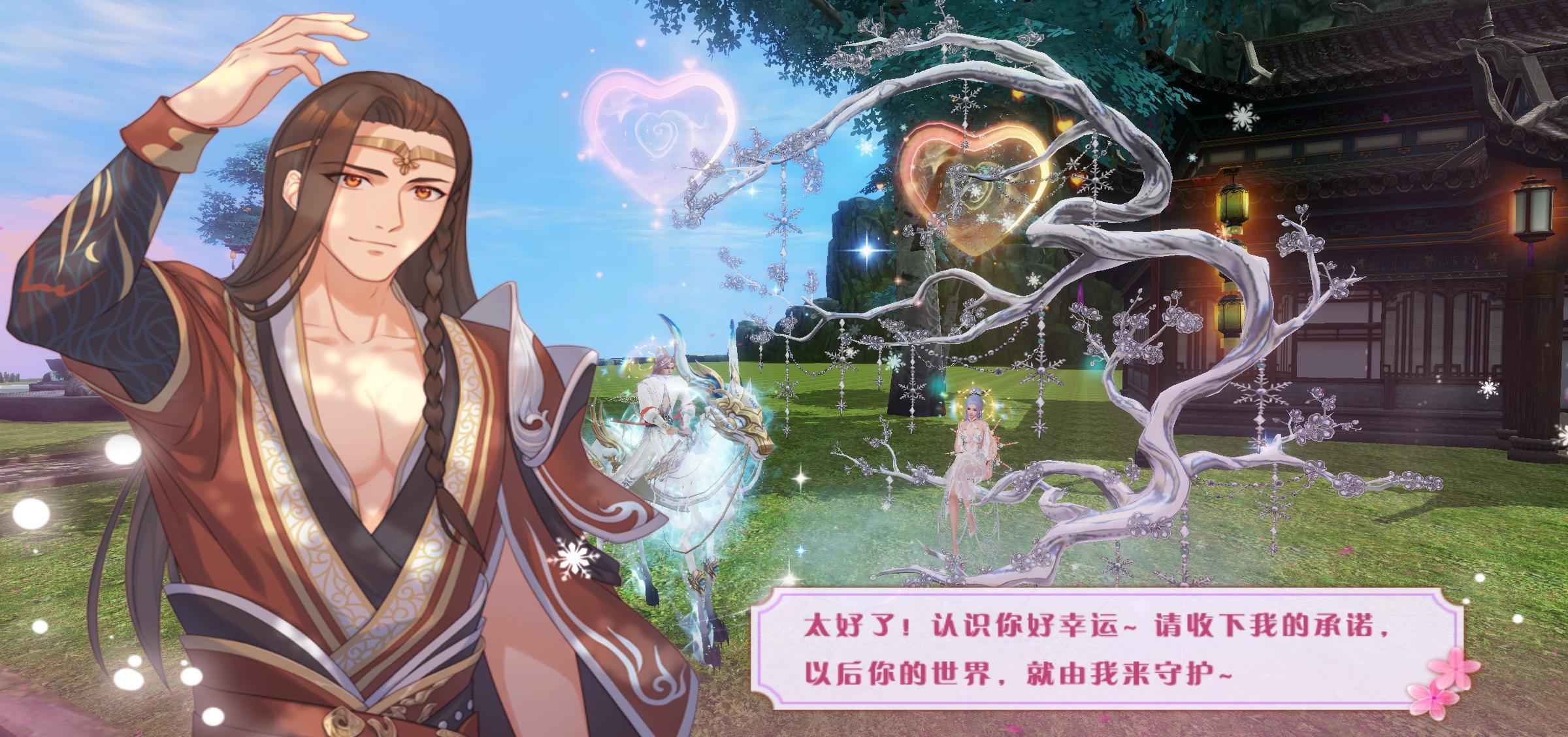 诛仙【160级怀光】支付宝有问题的不要在这交易