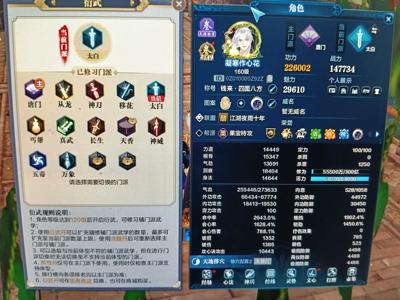 天涯明月刀白玉22.6满飞仙西狩15大铁