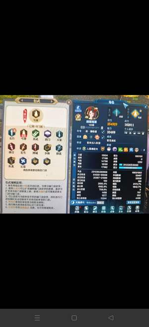 天涯明月刀25.4双特九霄双特2千1韧劲