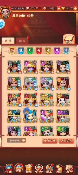 后发制人【300级】后发制人魔光