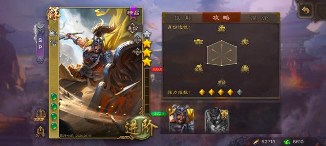 三国杀【骠骑将军,V9】三国杀官服字母免绑