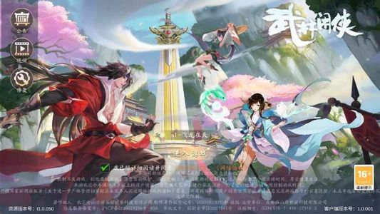 武林闲侠【1级】账号自带0.1折，全区通用