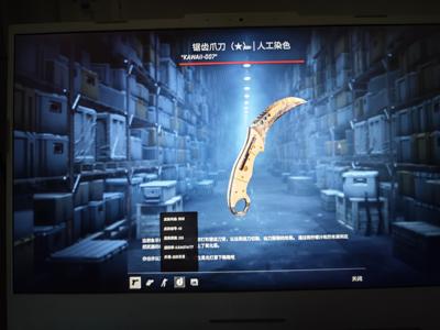 CSGOcs2红锁锯齿爪刀，单5e