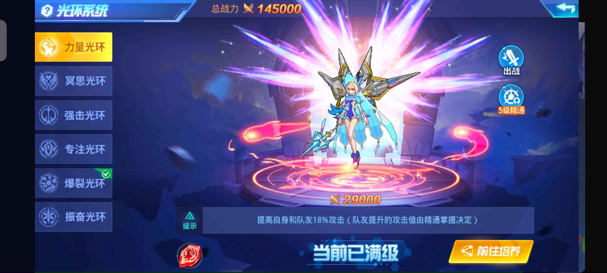时空猎人【异能者.270级】拖管号，老无敌号