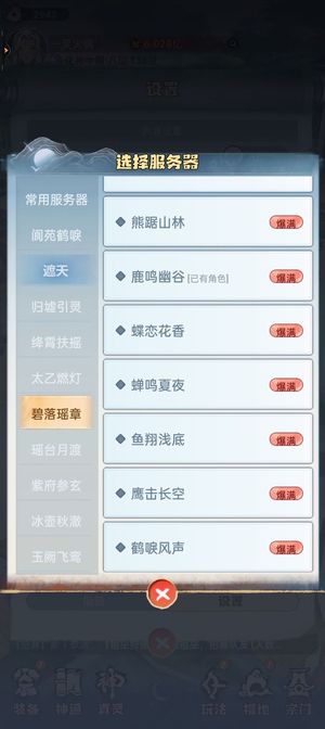 主宰世界【185级万剑】还在弄活动，最低价出不砍价