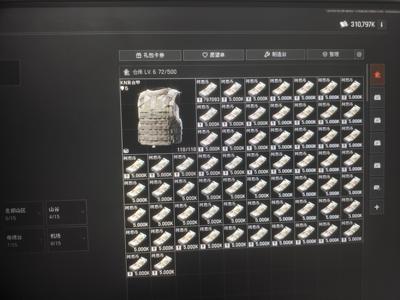暗区突围：无限有艾维塔和碧海湾刀，九格已做完