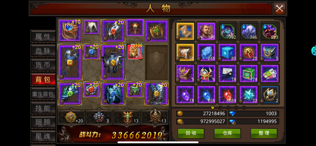 全民奇迹【1,6100级魔剑士】回归服948区资源随便打