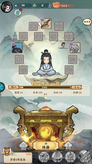 大话仙境【1级】账号自带超低2.8折，全区通用
