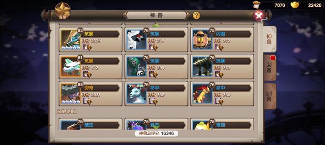 封神召唤师四卡号 时间长