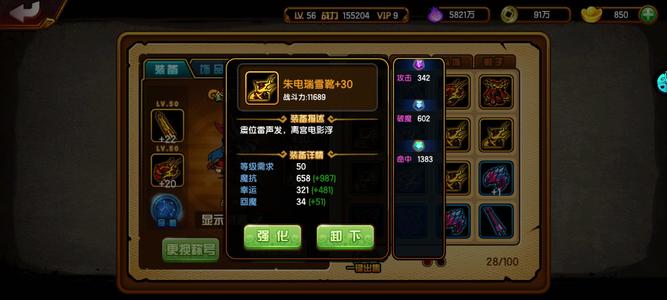 造梦西游4【55级】果盘5自续起步准2通嫦娥