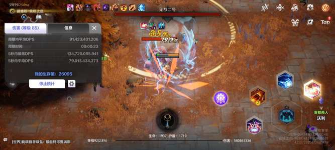 火炬之光：无限赛季二万亿伤害，活绑