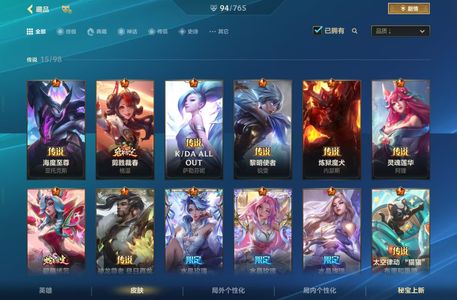 英雄联盟手游（lol手游）【112级】2025全套水晶原石1.1k