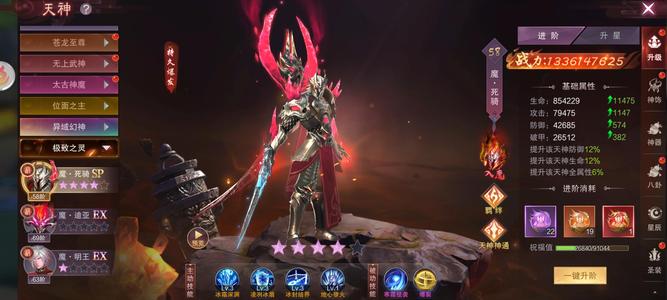 九梦仙域顺火大区活跃养老区