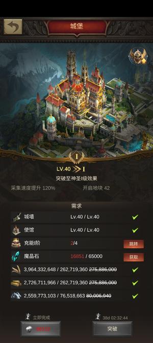 战火与秩序【71级】263出号