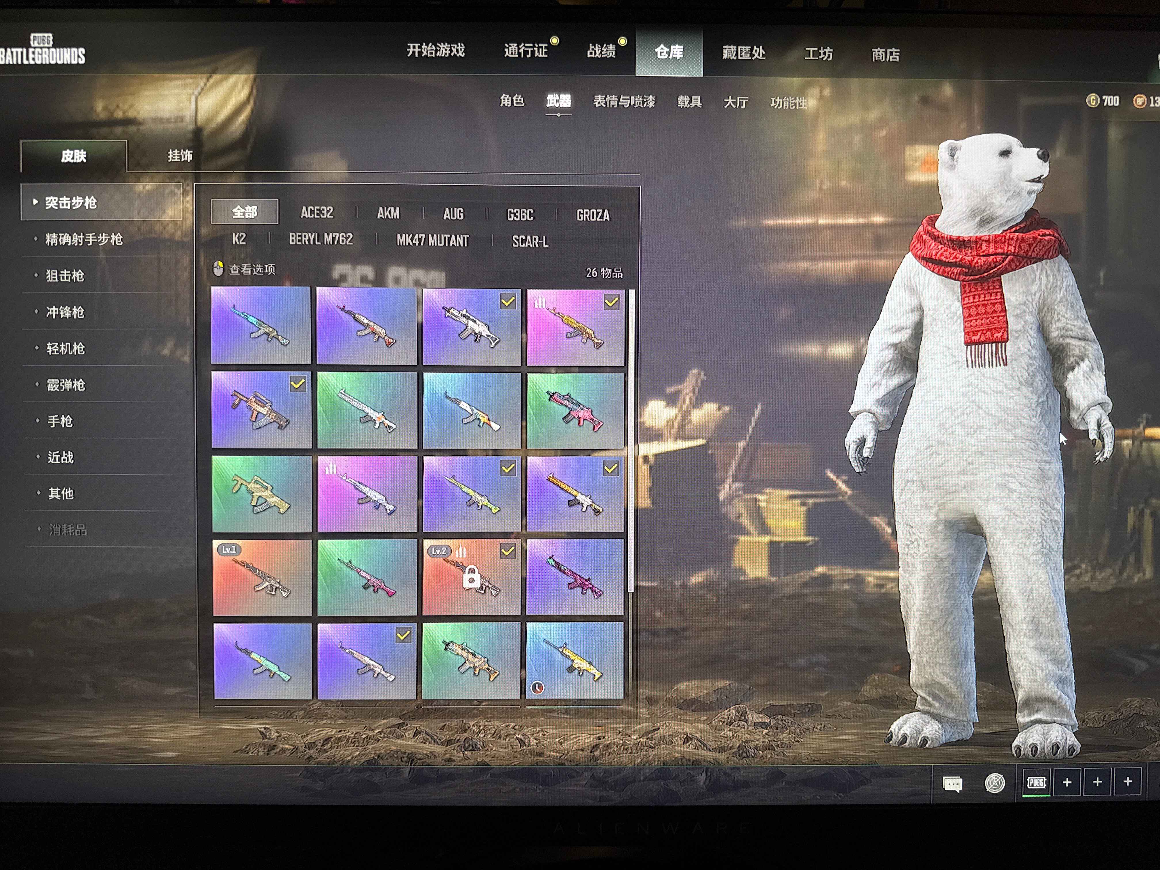 绝地求生（PUBG）恶魔猎手白熊套