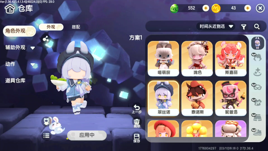 迷你世界两个星辉 充了2000左右