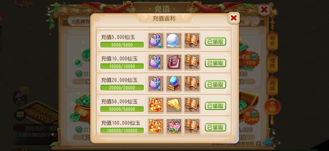 梦幻西游（手游）【69级,方寸山】自带6个小号有法防胚子成品僵尸