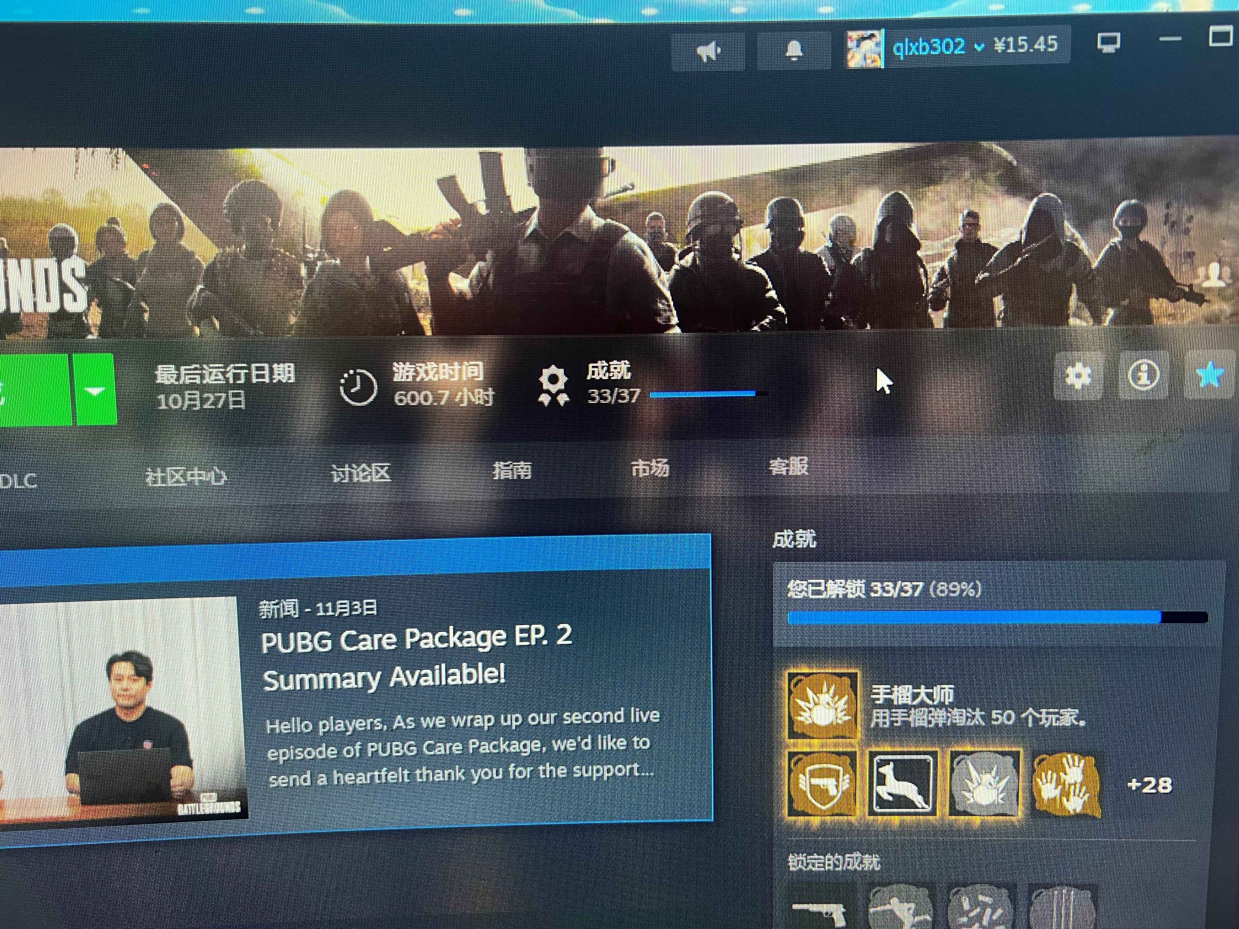 绝地求生（PUBG）排位号 500级 枪皮衣服超多
