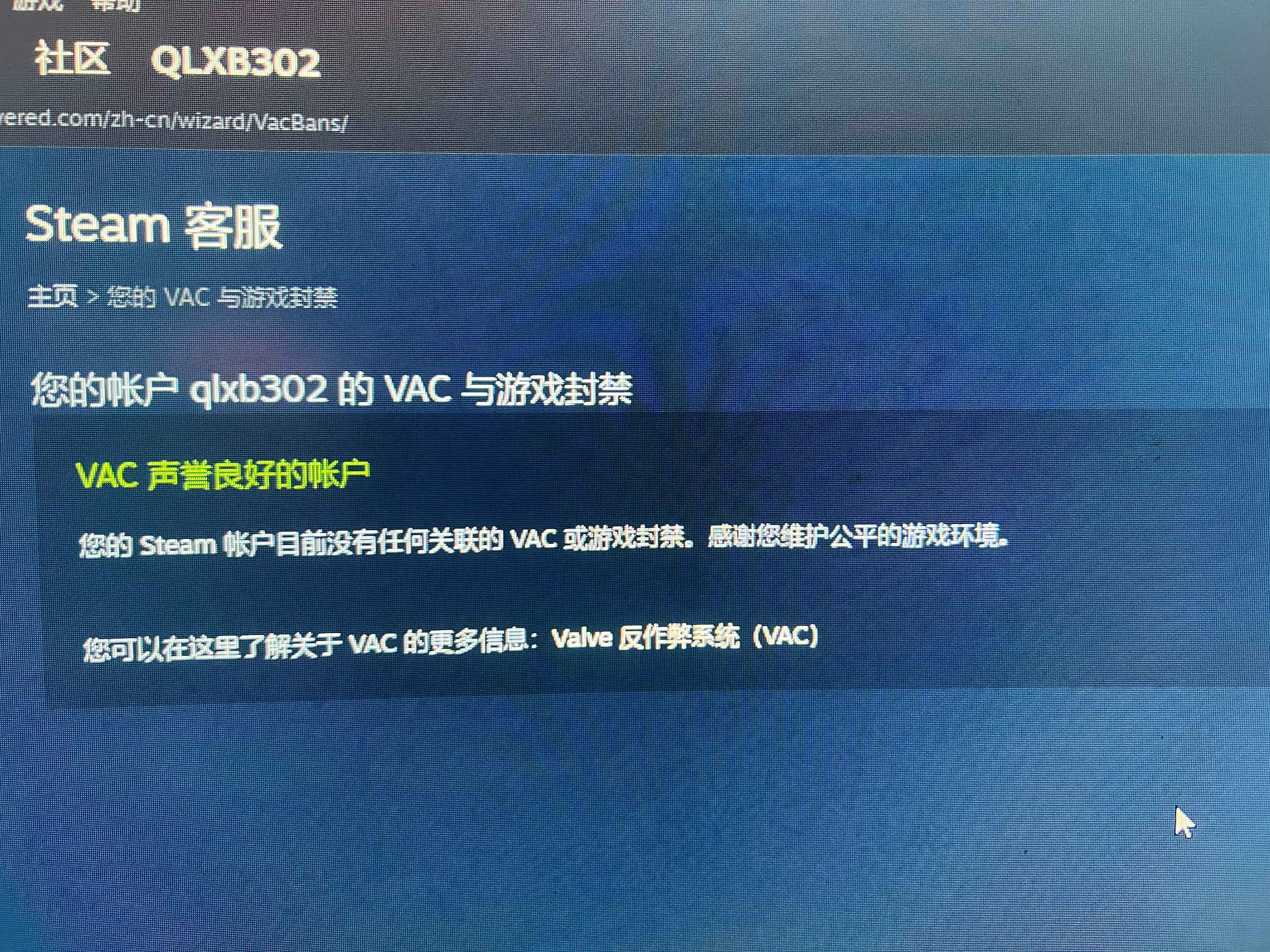 绝地求生（PUBG）排位号 500级 枪皮衣服超多