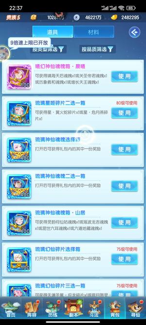 道友请留步【50级】1曦幻38琉璃248万2元宝