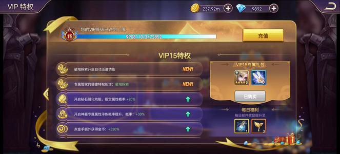 末日之城【212级】牛魔紫霞毕业，猴精灵10星