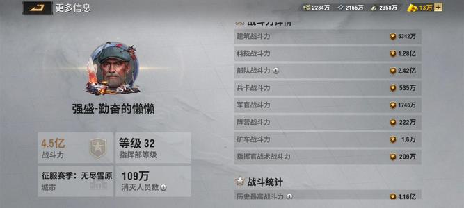 战火勋章战火精品黄三25收藏