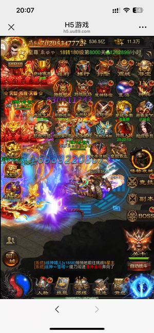 至尊蓝月半新区三刀书3个爪子退游不议价