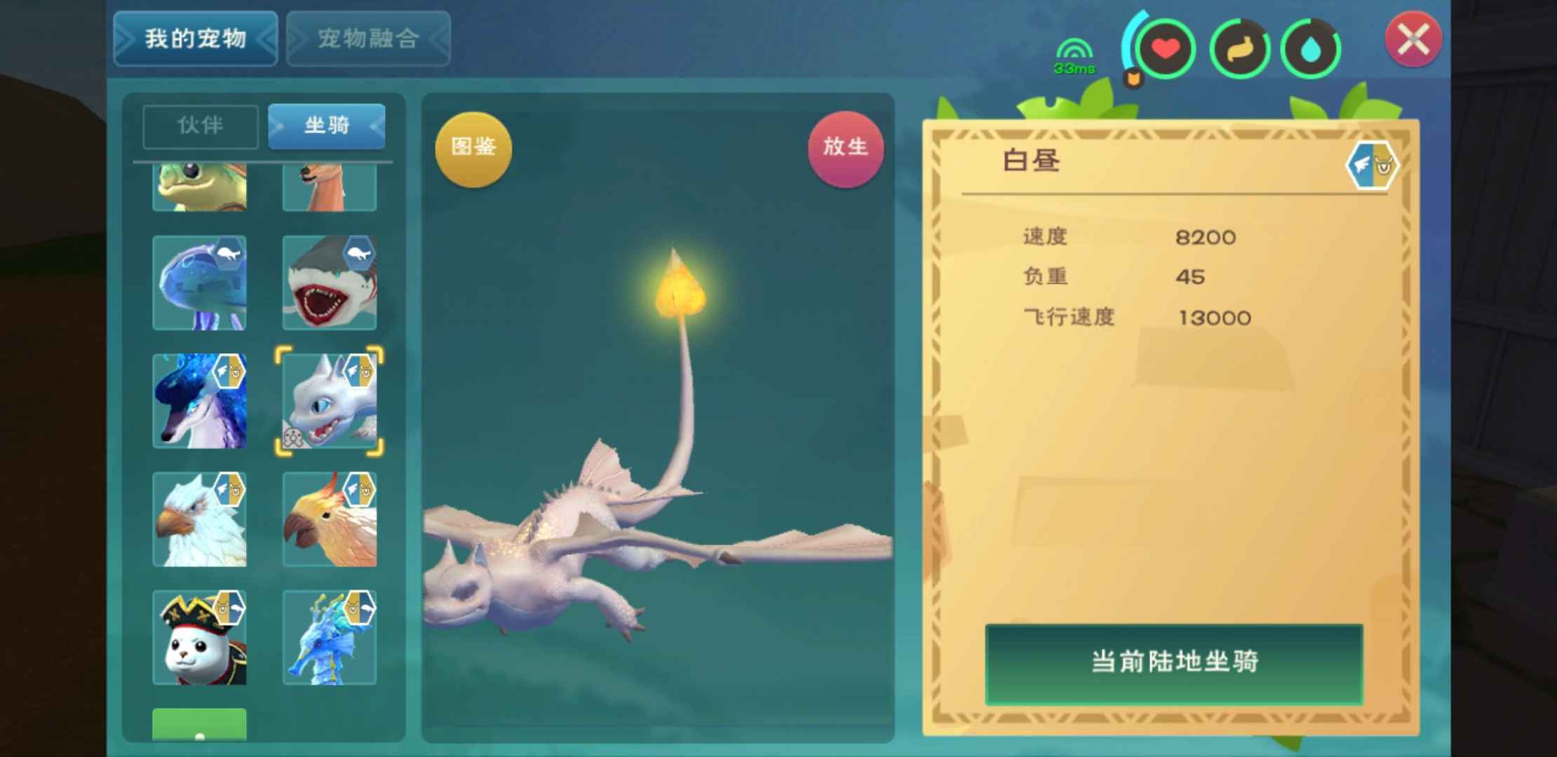 创造与魔法静夜白邹龙6阶虎6鼠6巨女号
